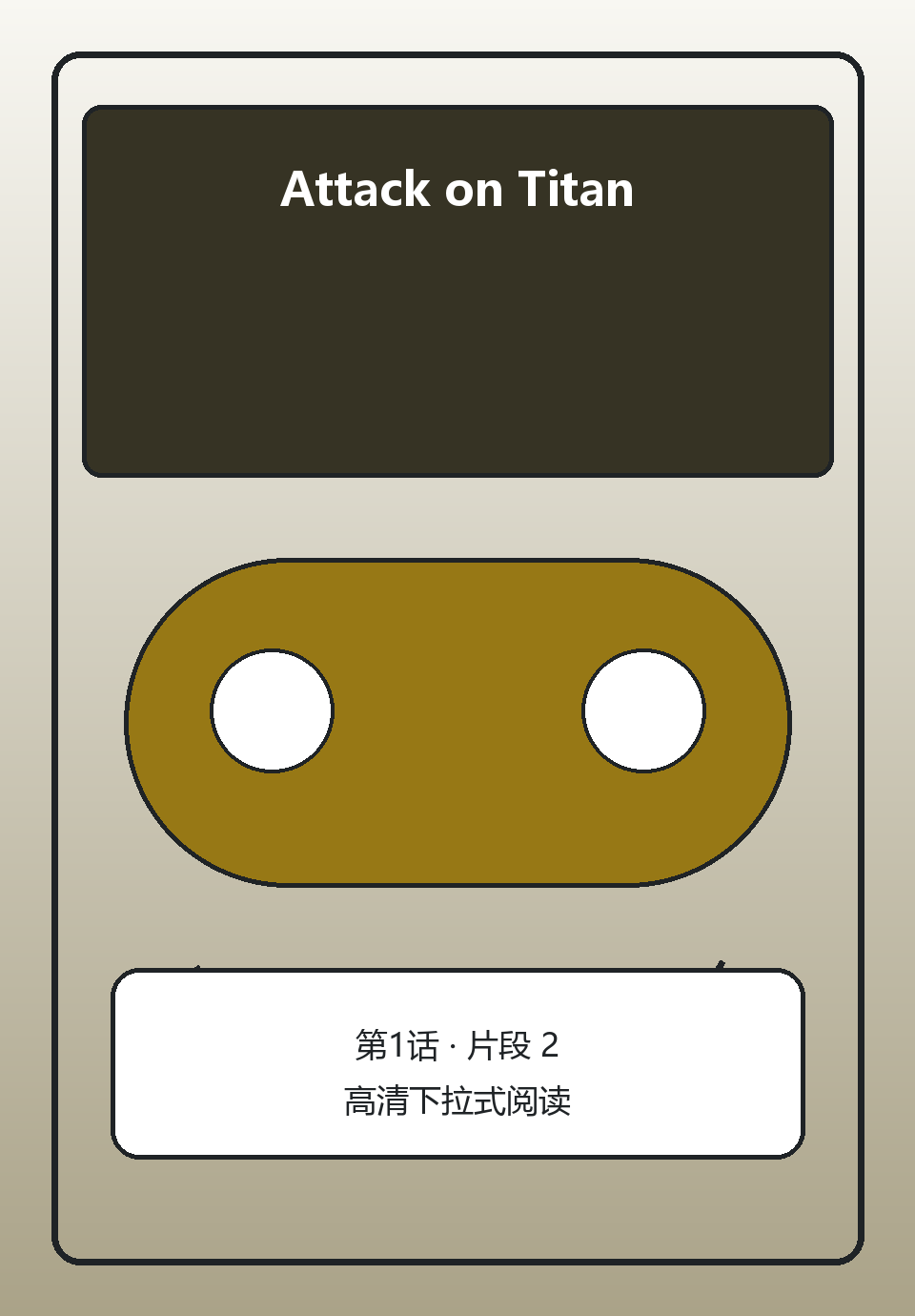Attack on Titan第1话第2页